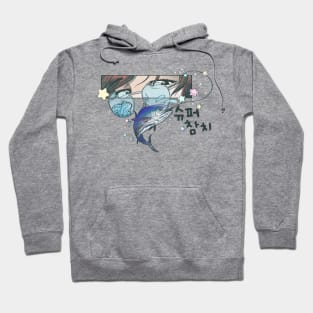 Super Tuna Hoodie